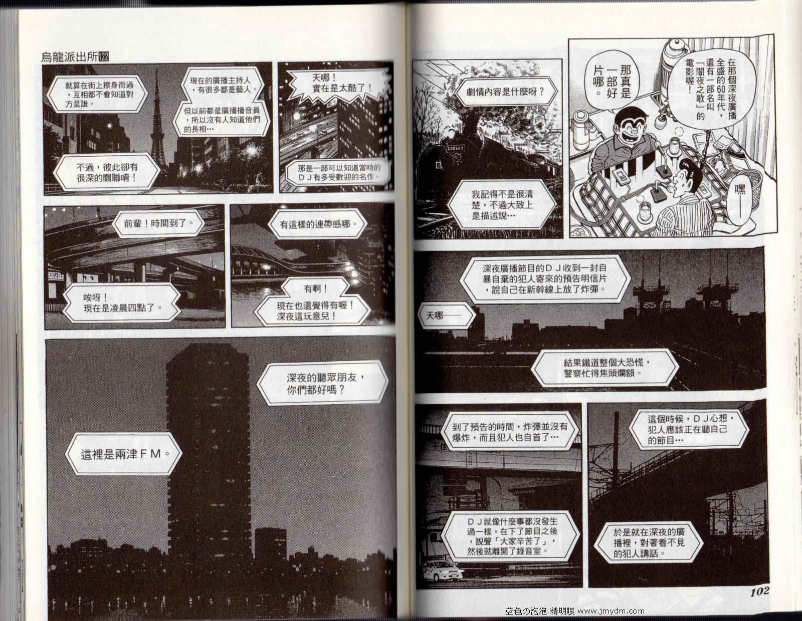 第 53 页