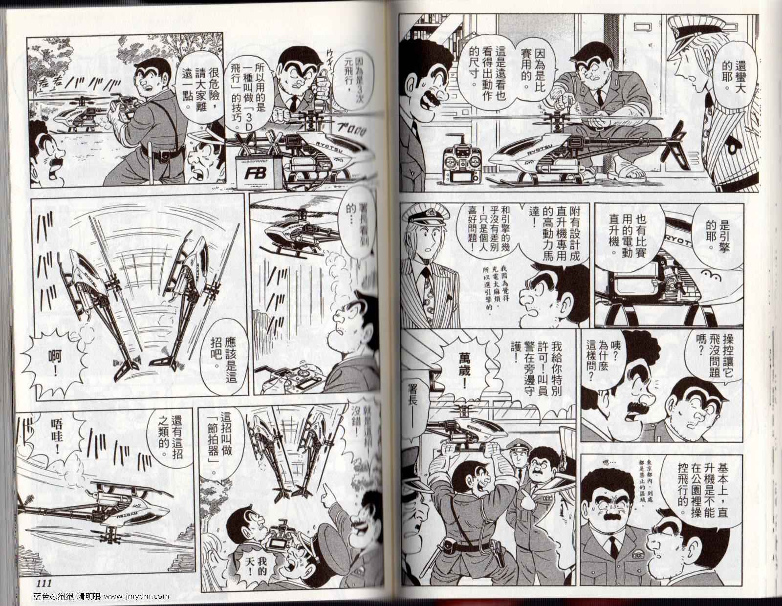 第 57 页