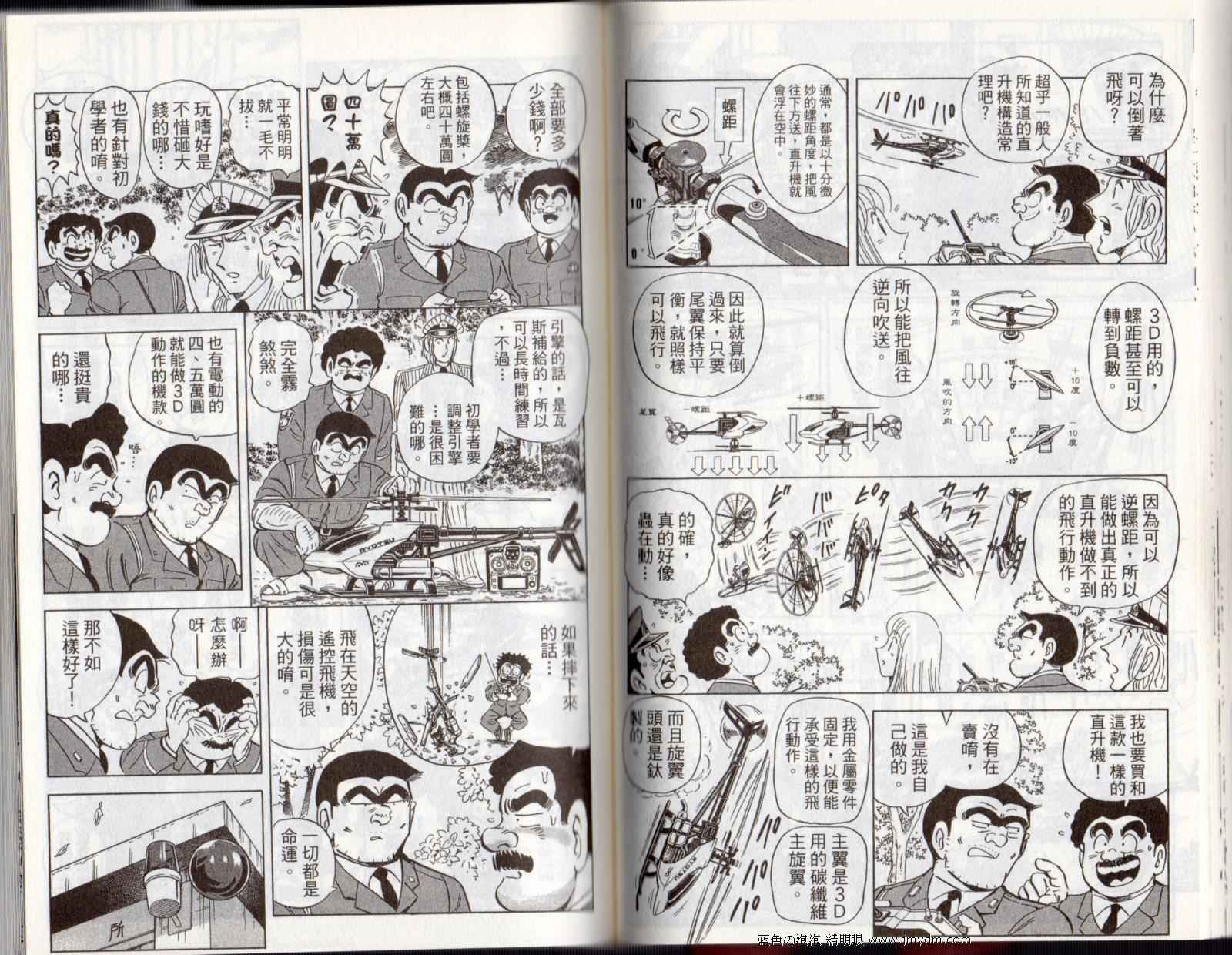 第 58 页