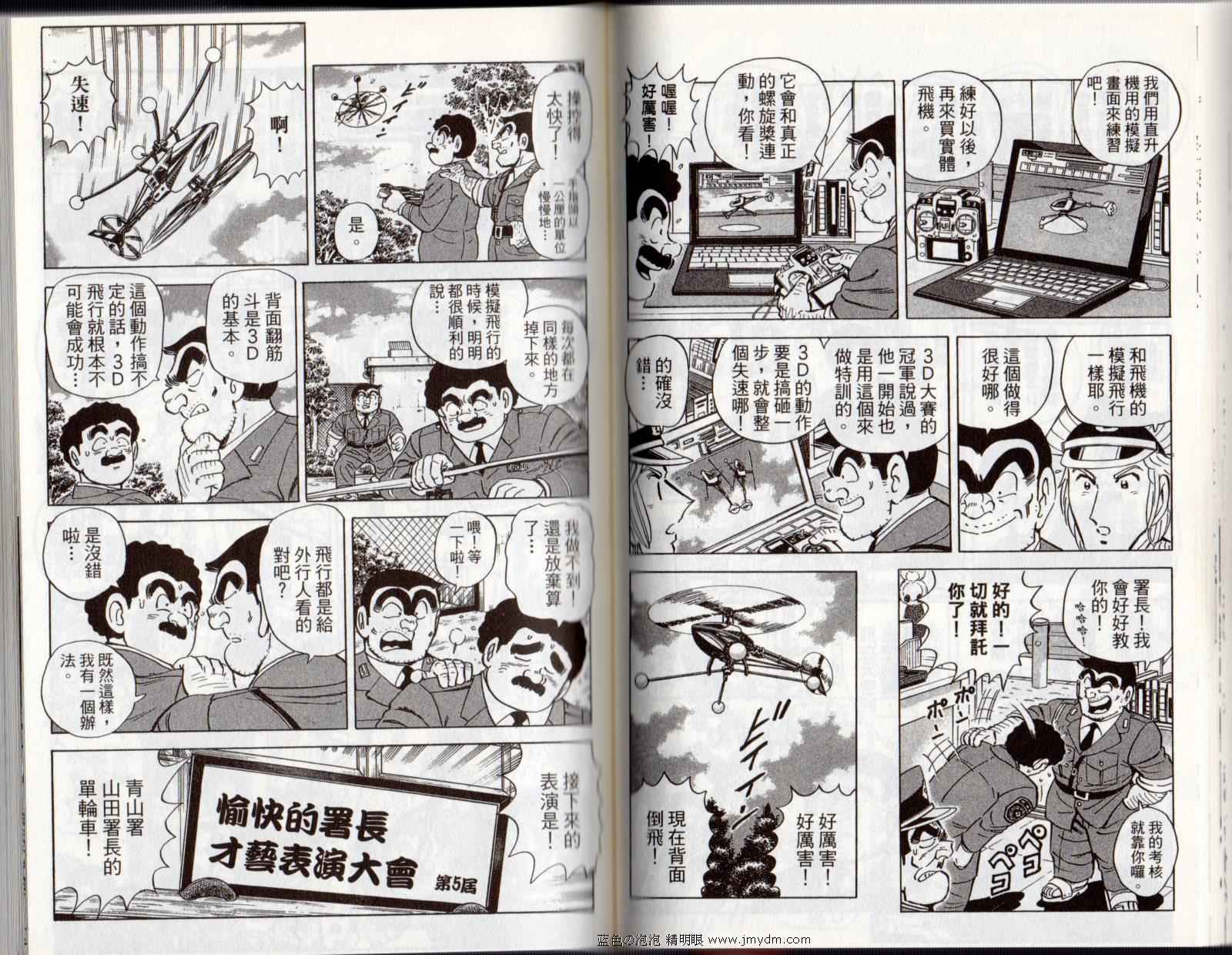 第 59 页