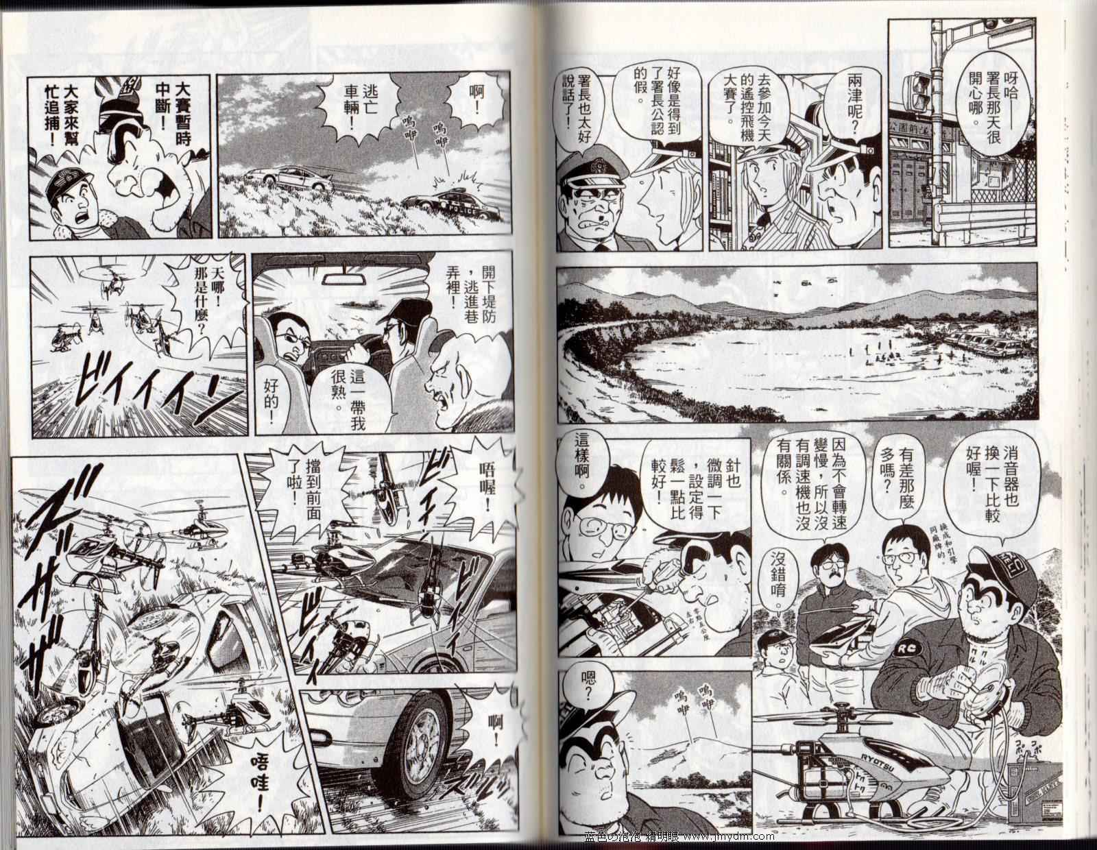 第 61 页