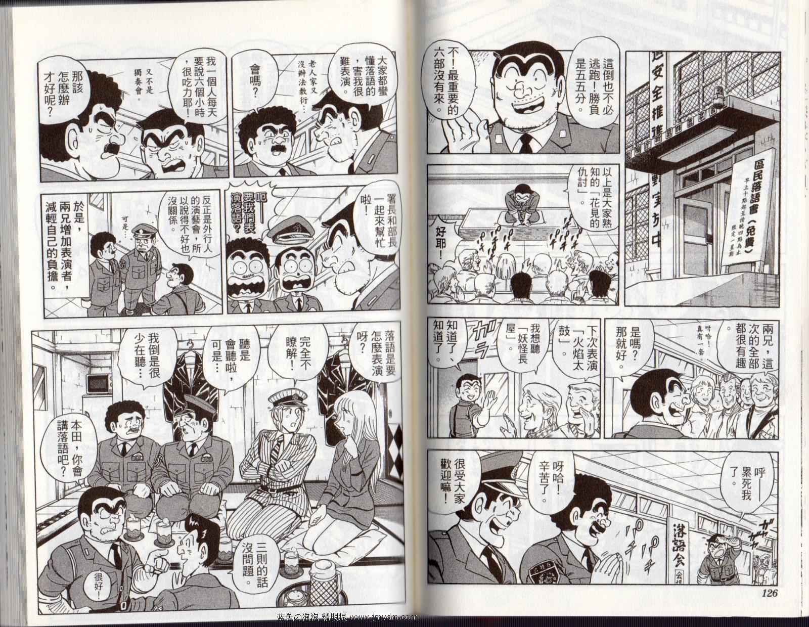 第 65 页