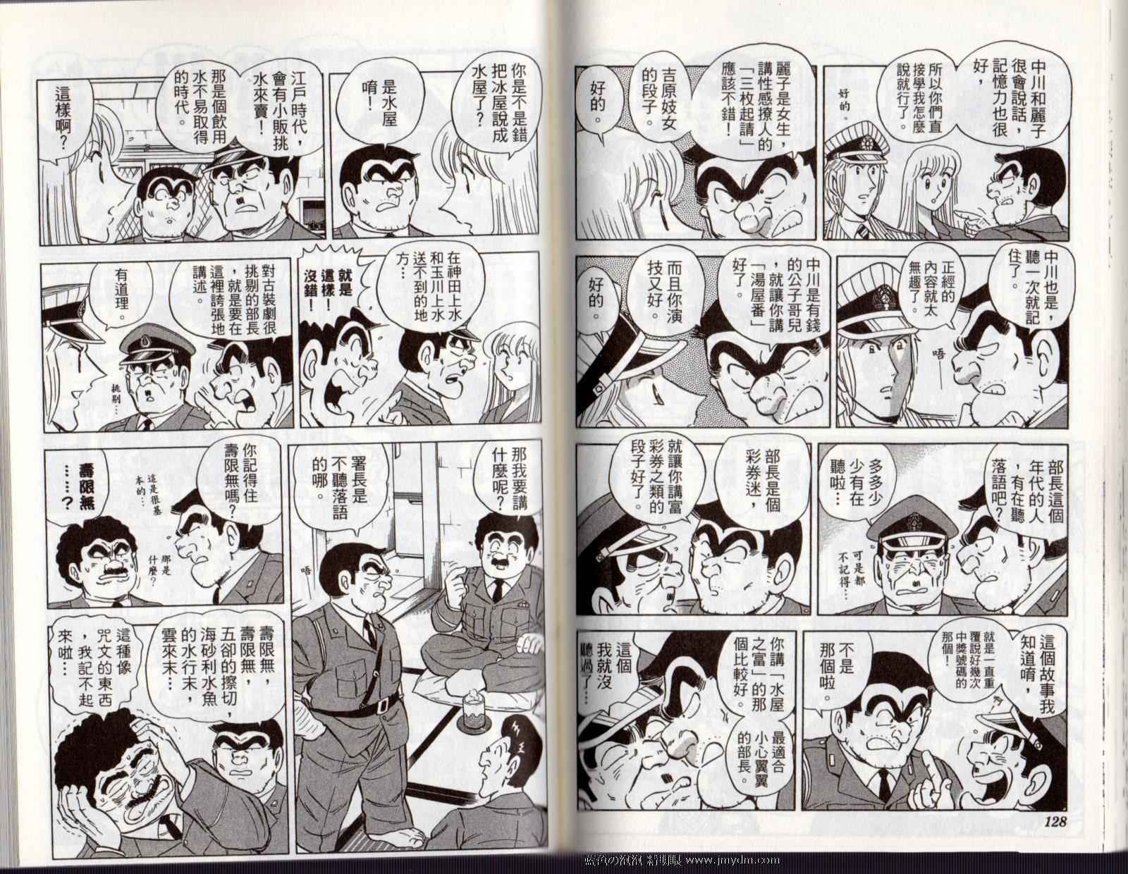 第 66 页