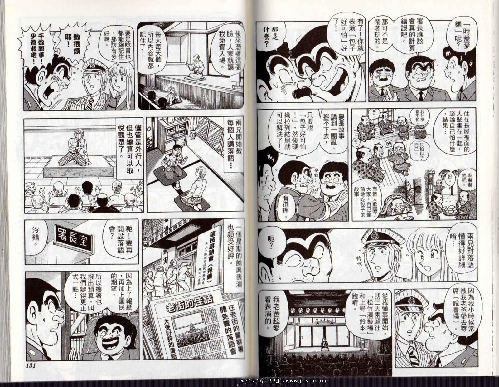 第 67 页