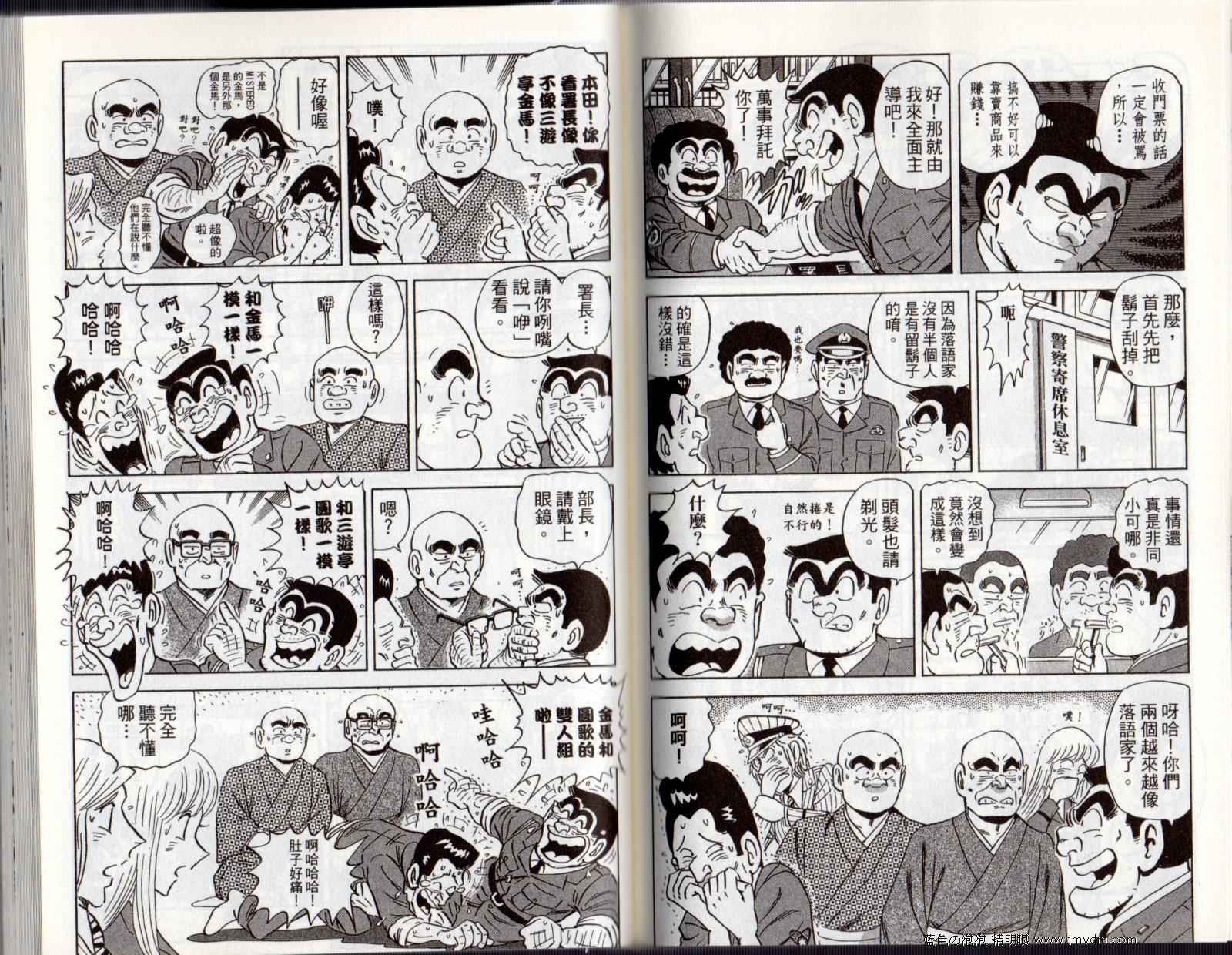 第 68 页