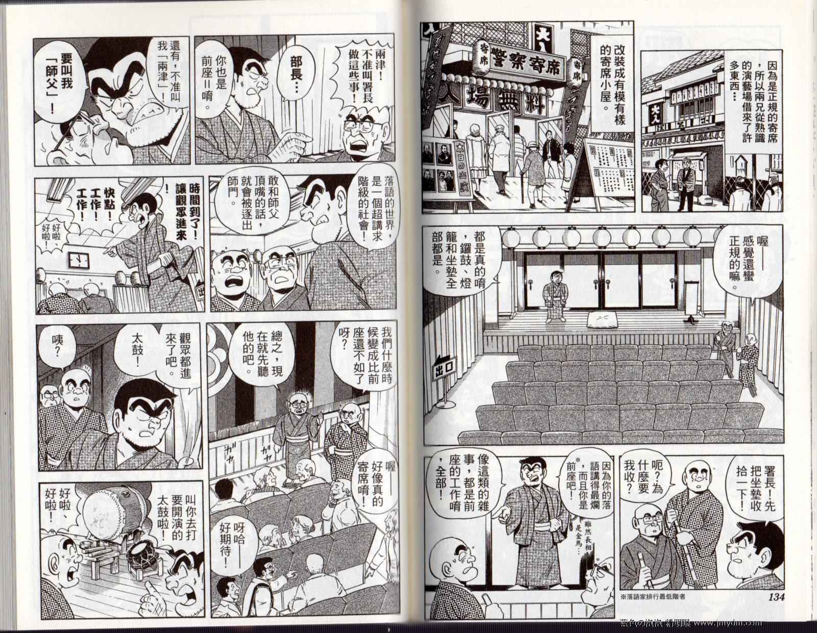 第 69 页