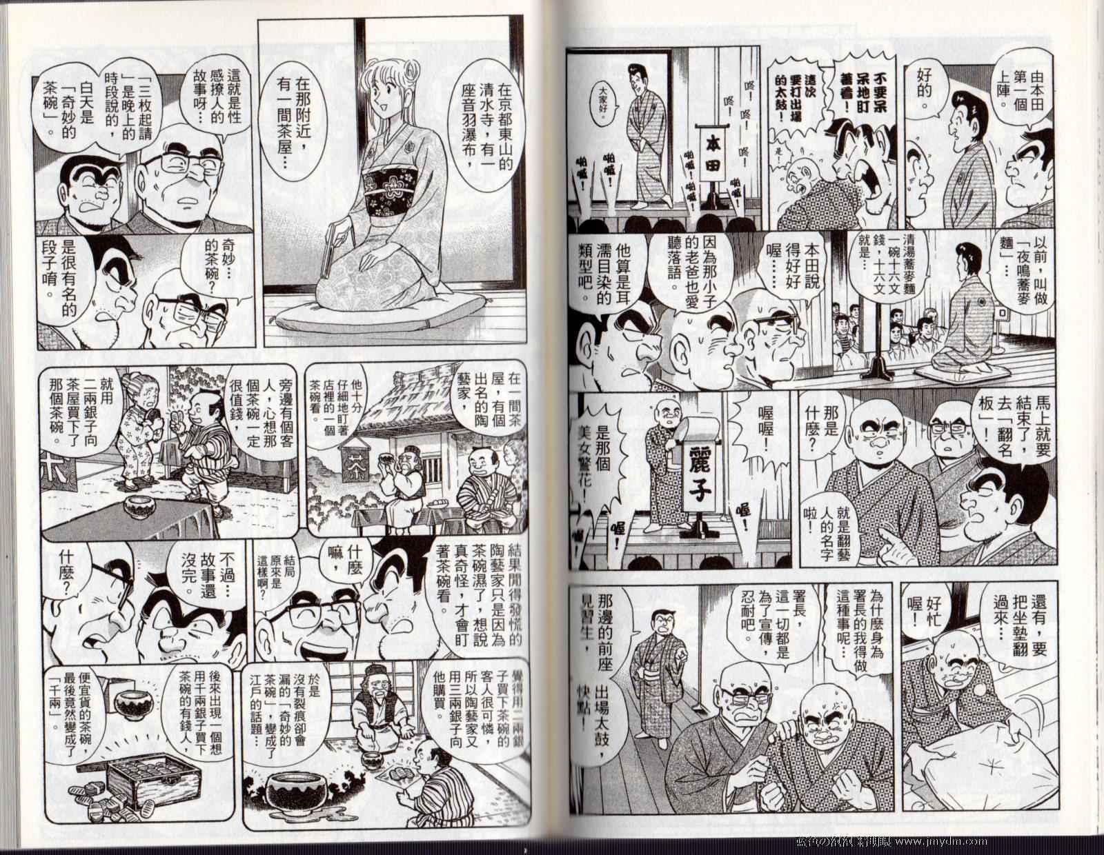 第 70 页