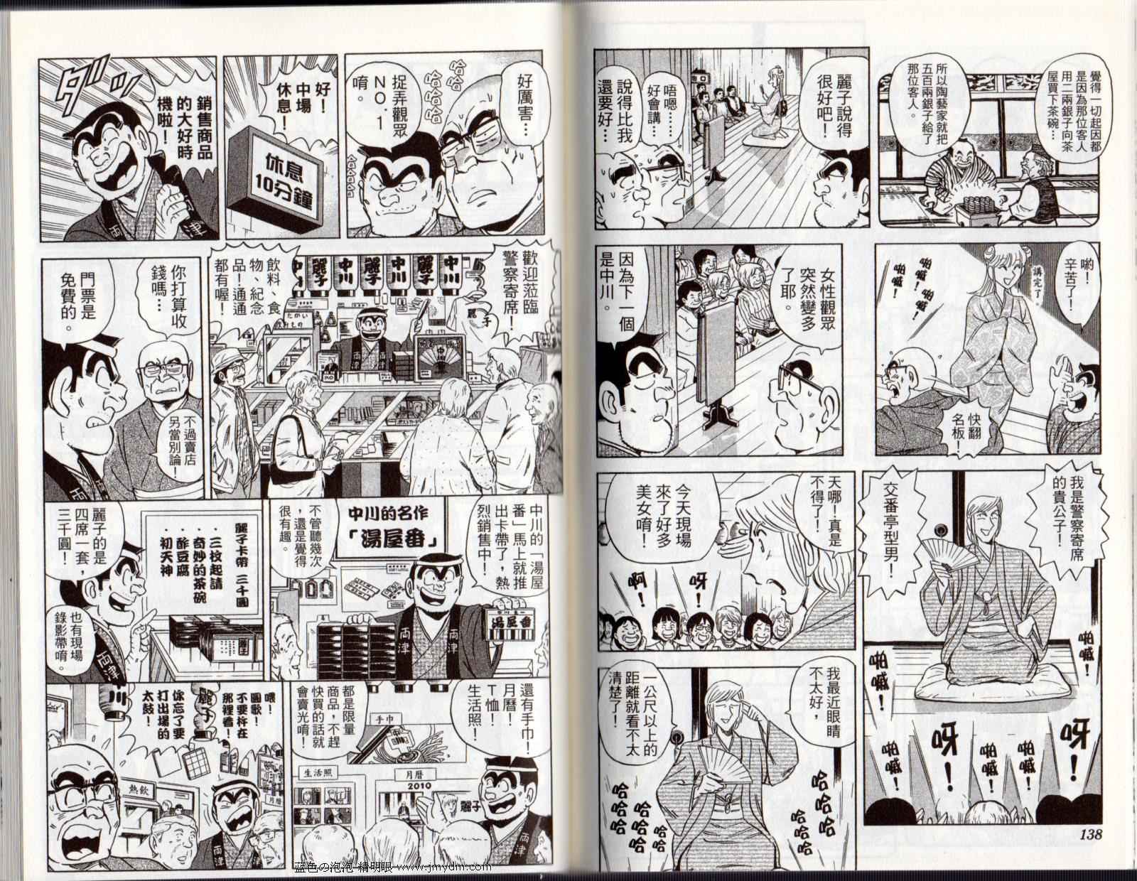 第 71 页