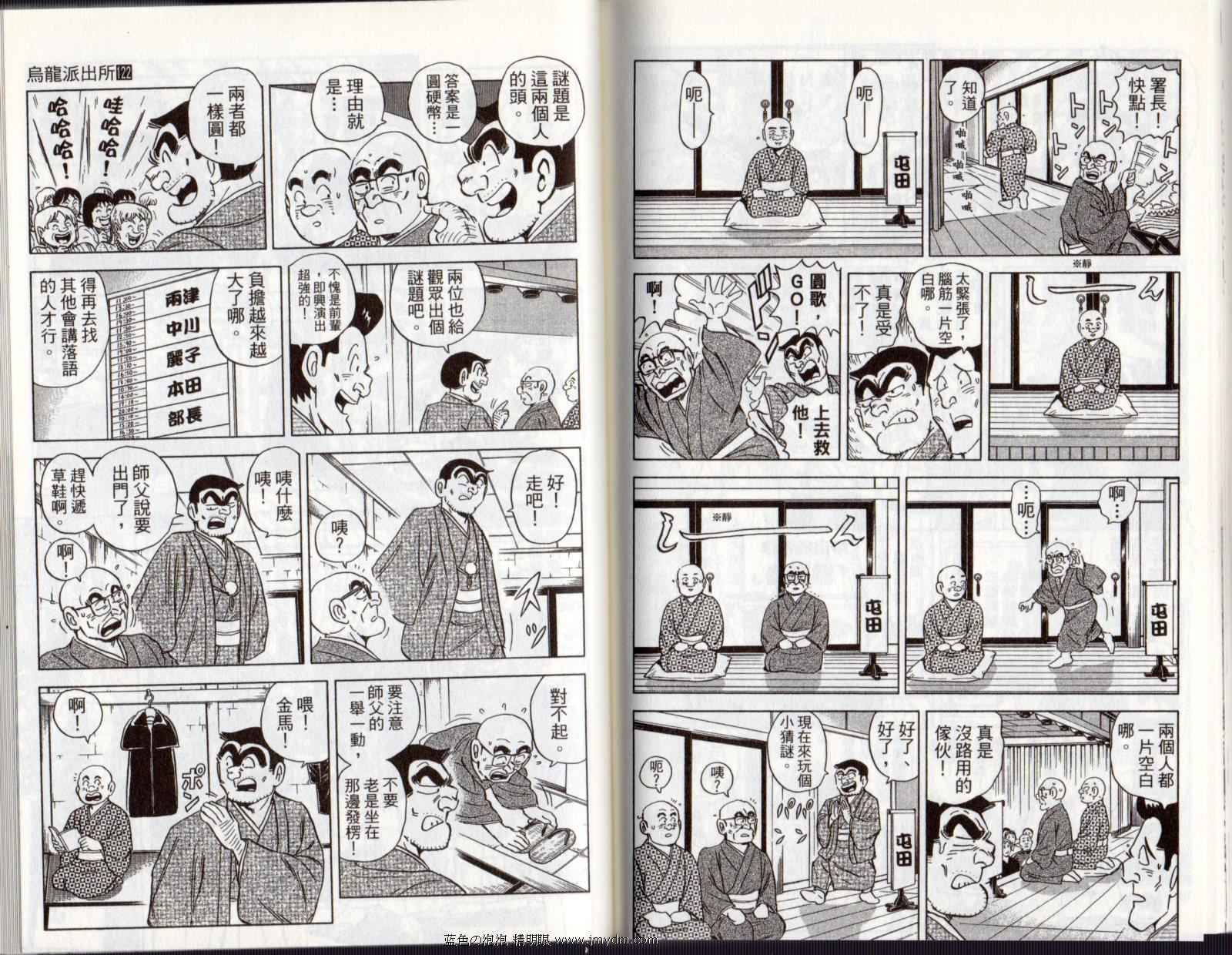 第 72 页