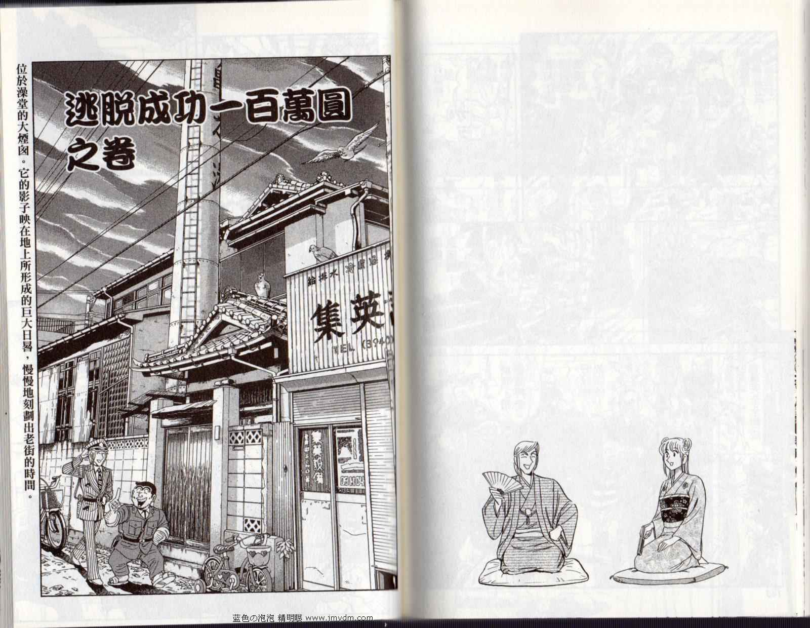 第 74 页