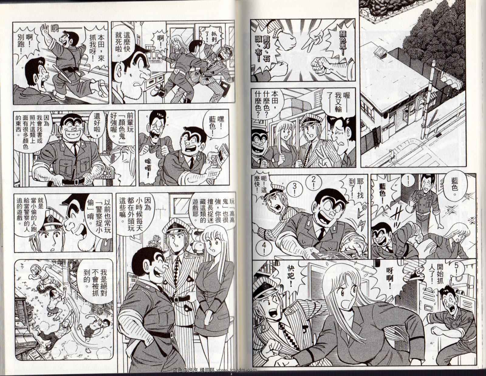 第 75 页