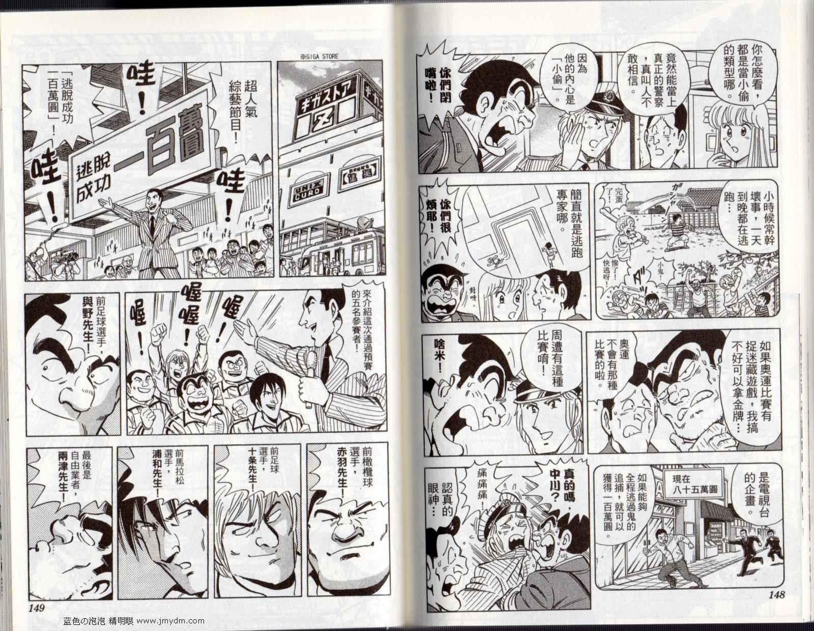 第 76 页