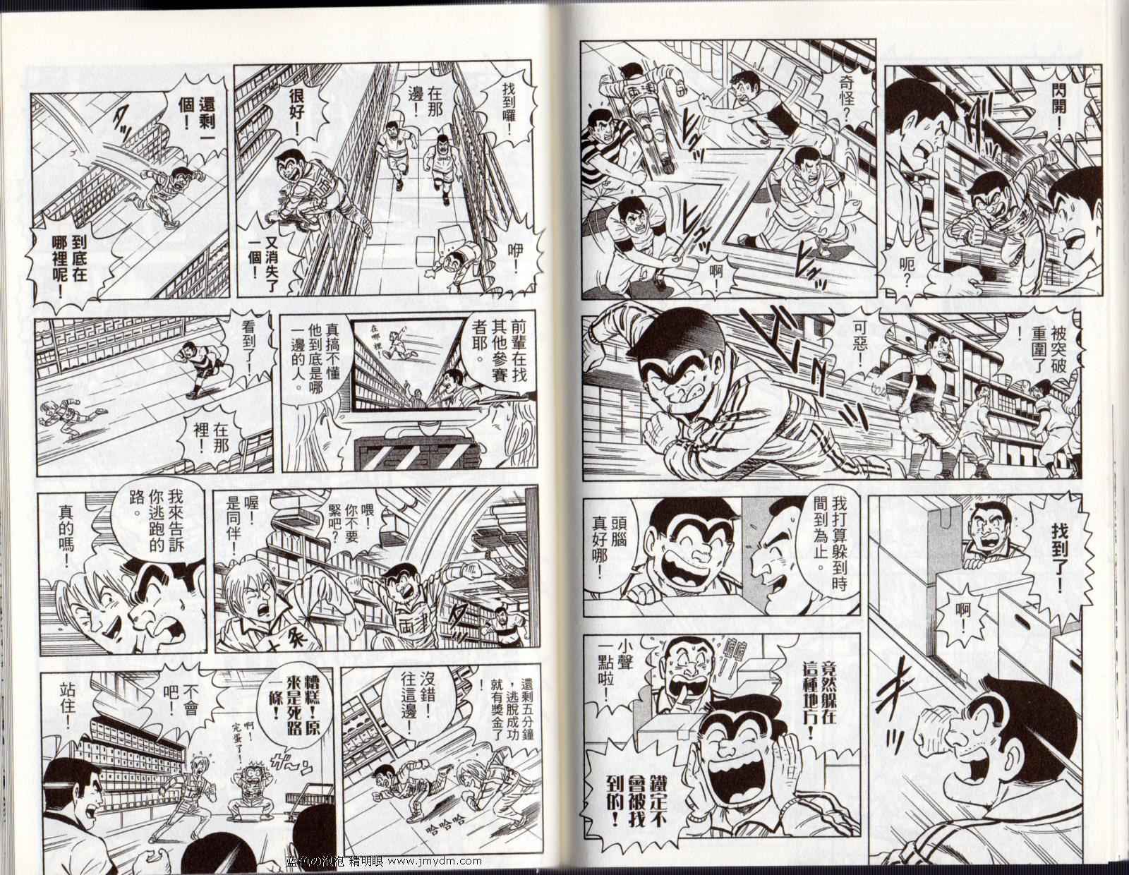 第 79 页