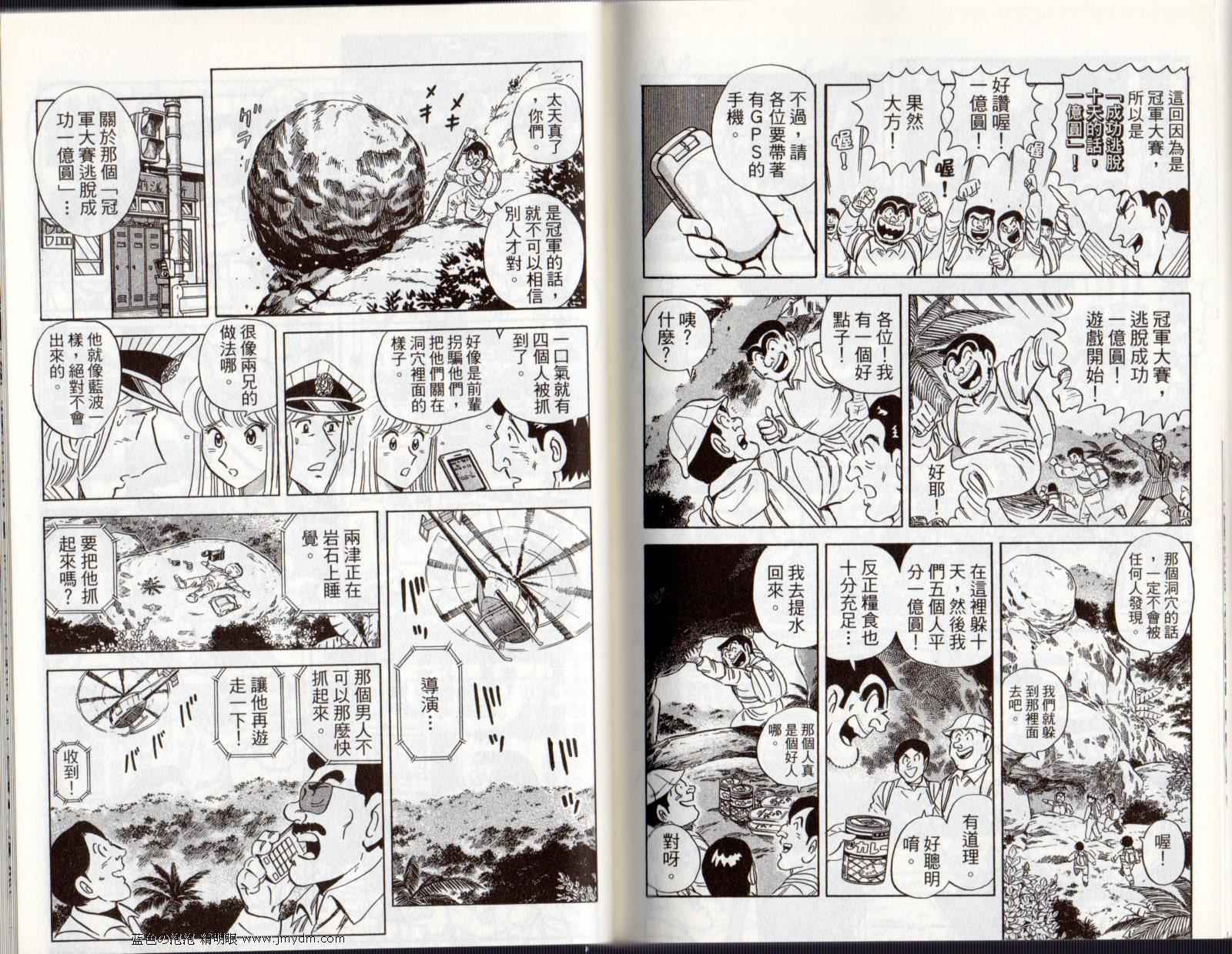 第 81 页