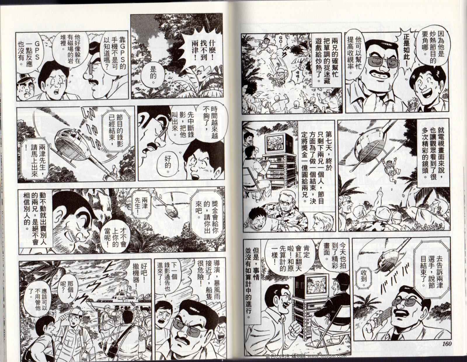 第 82 页
