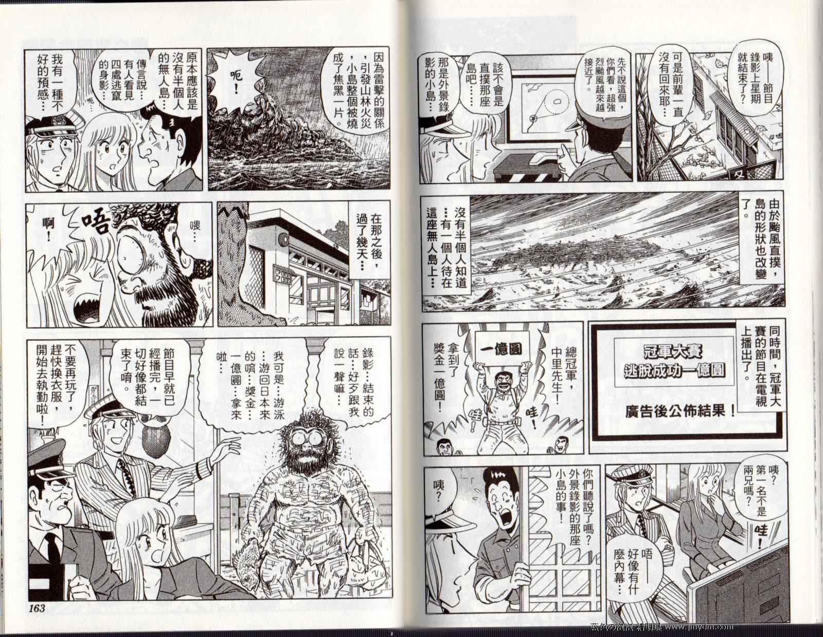 第 83 页