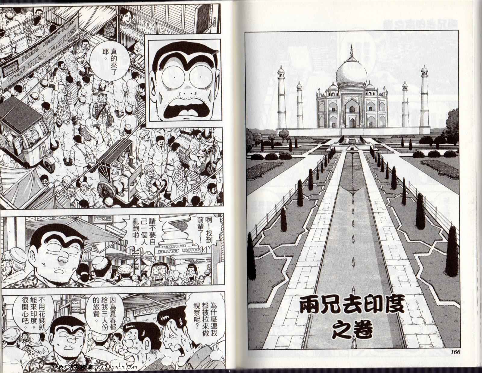 第 85 页