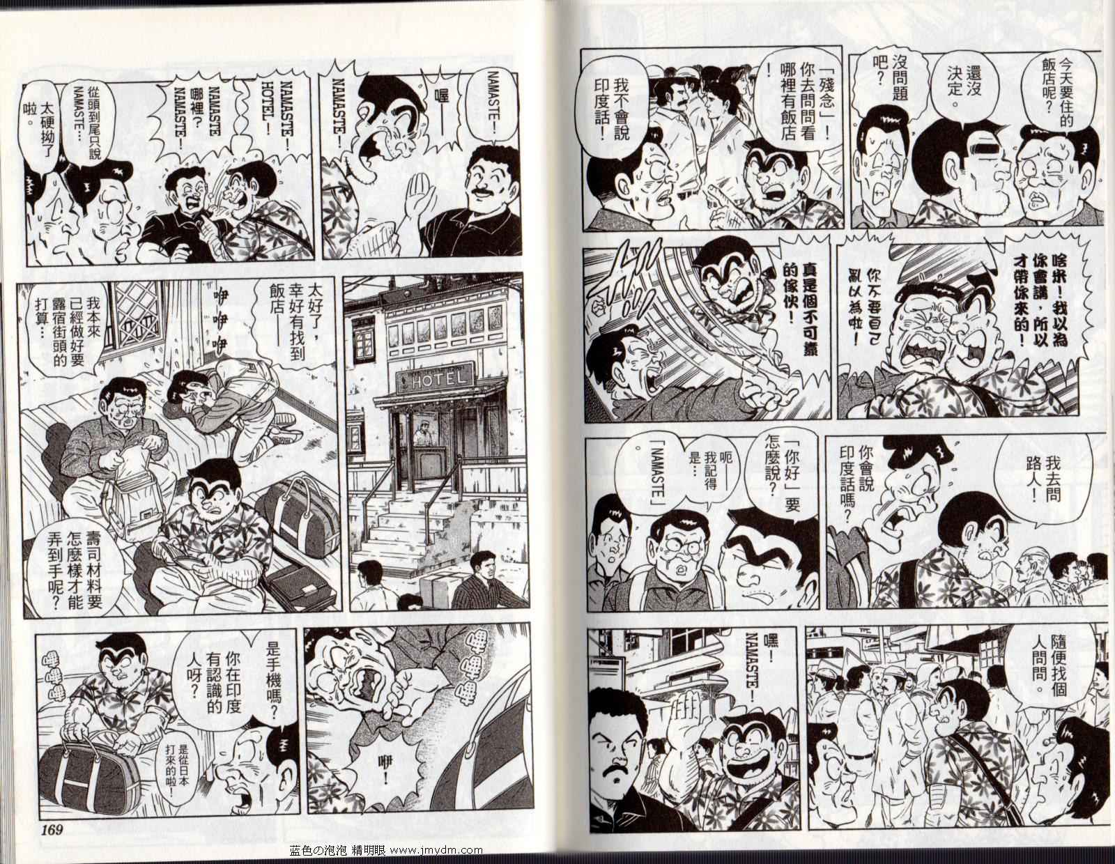 第 86 页