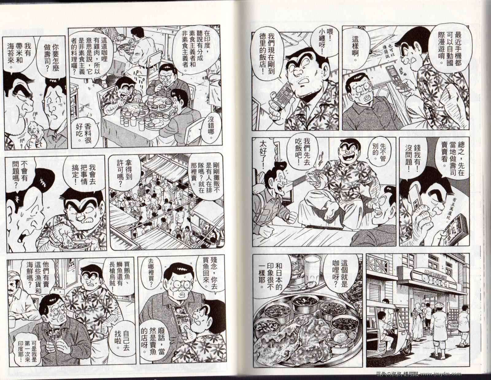 第 87 页