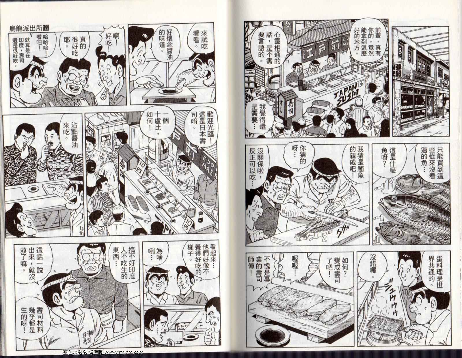 第 88 页