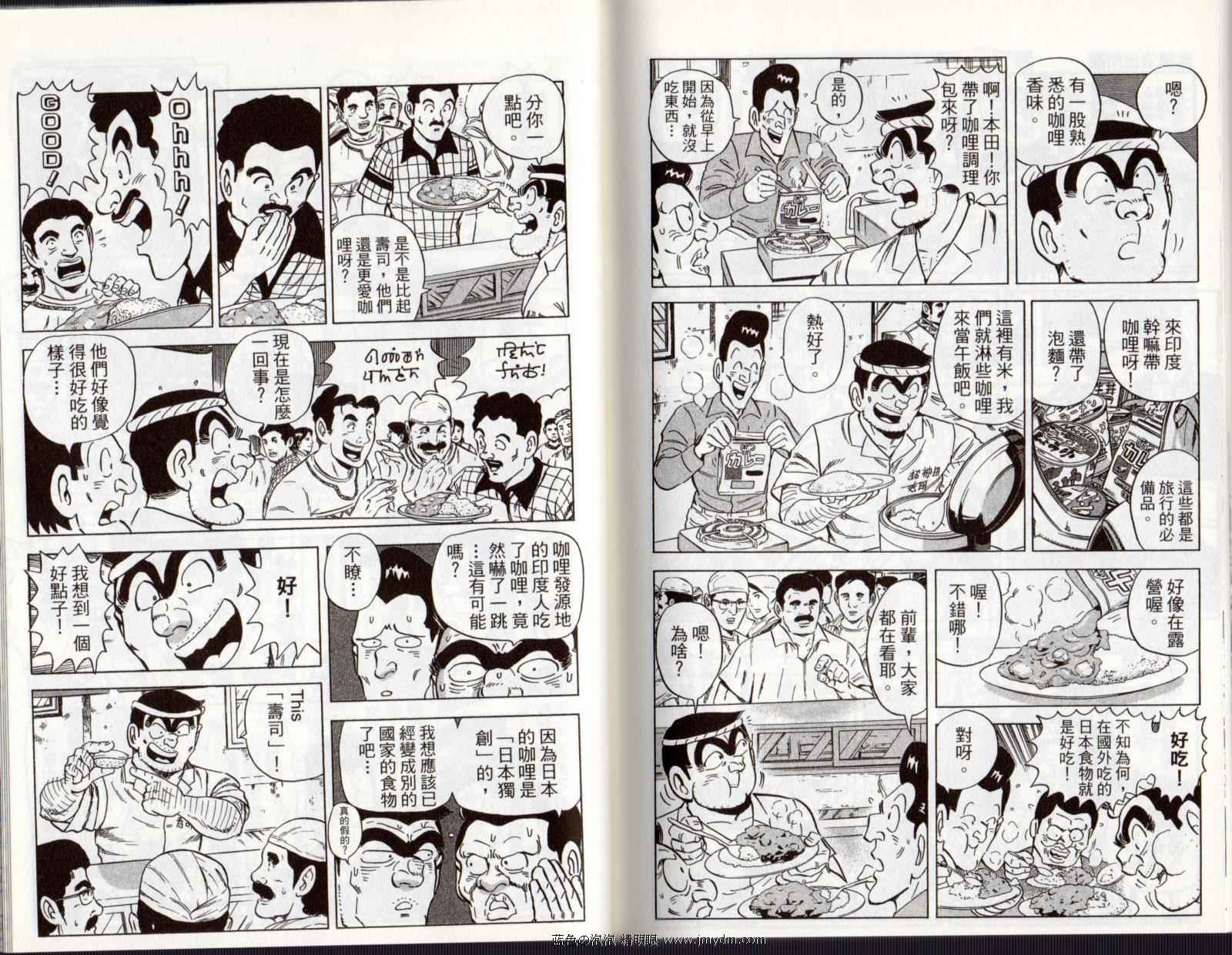 第 89 页