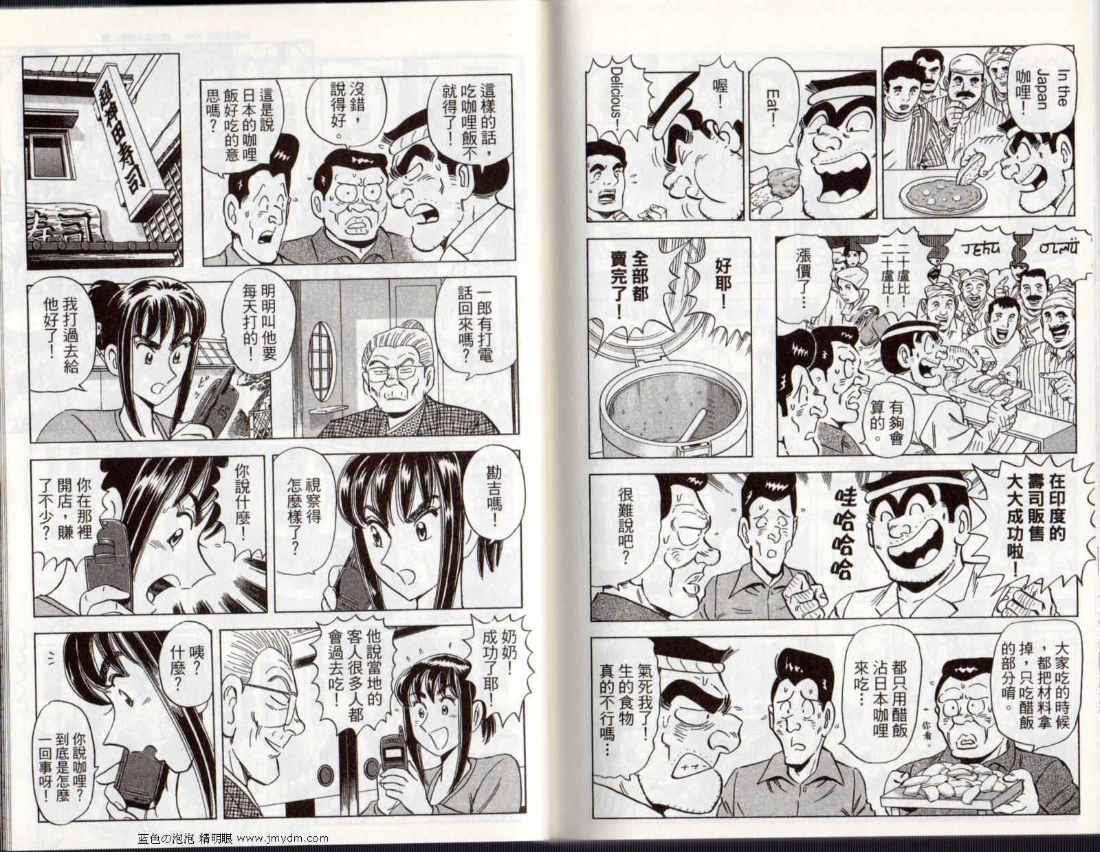 第 90 页