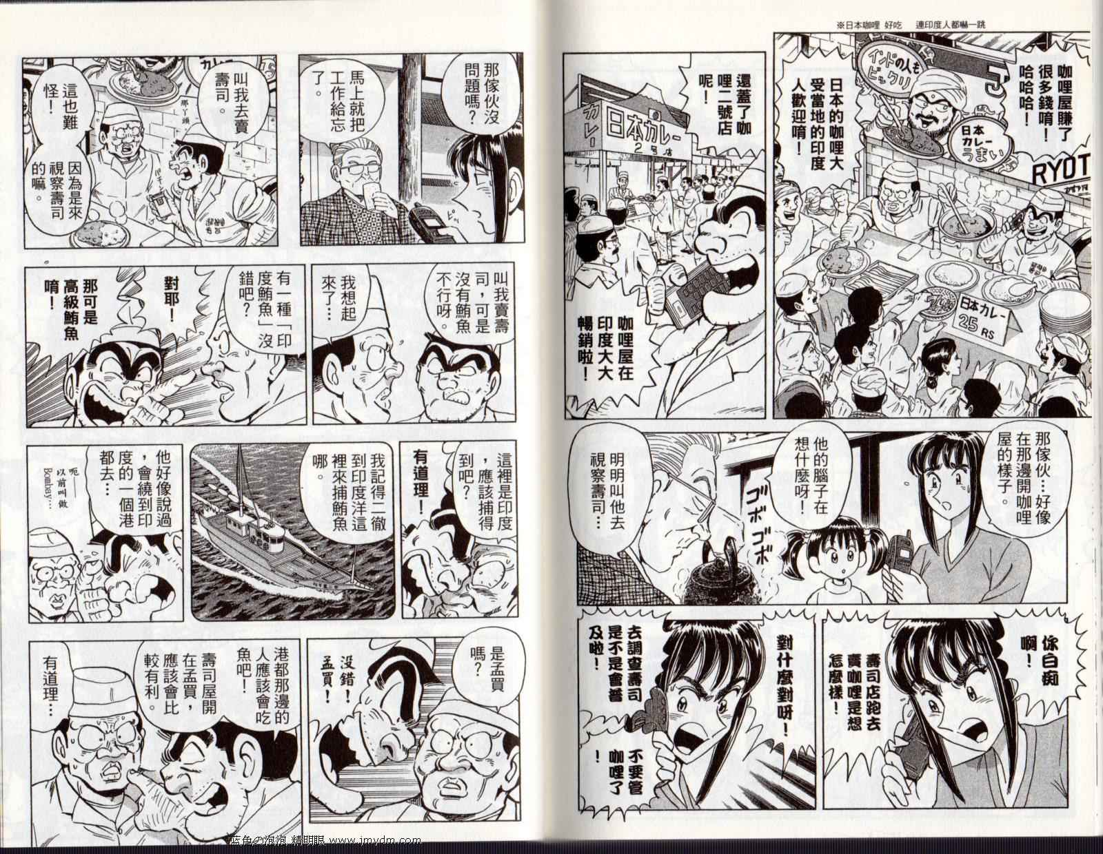 第 91 页