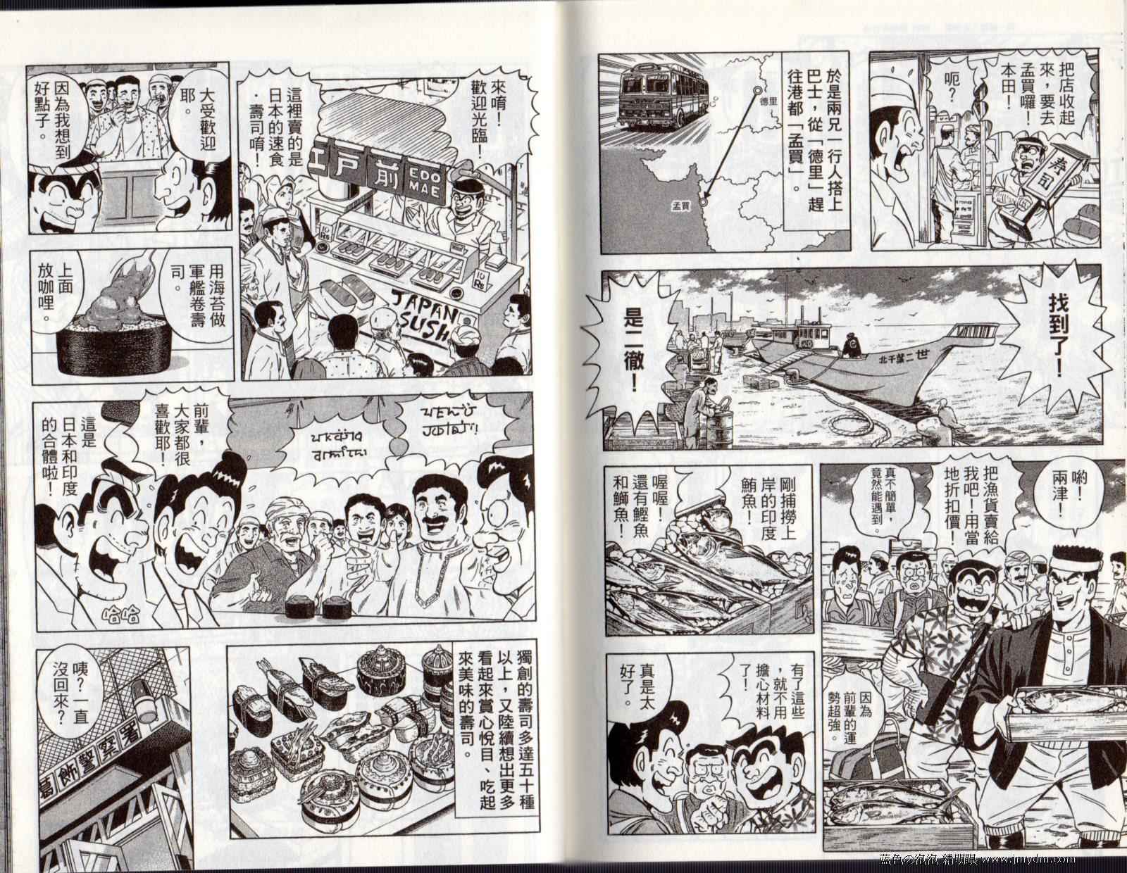 第 92 页