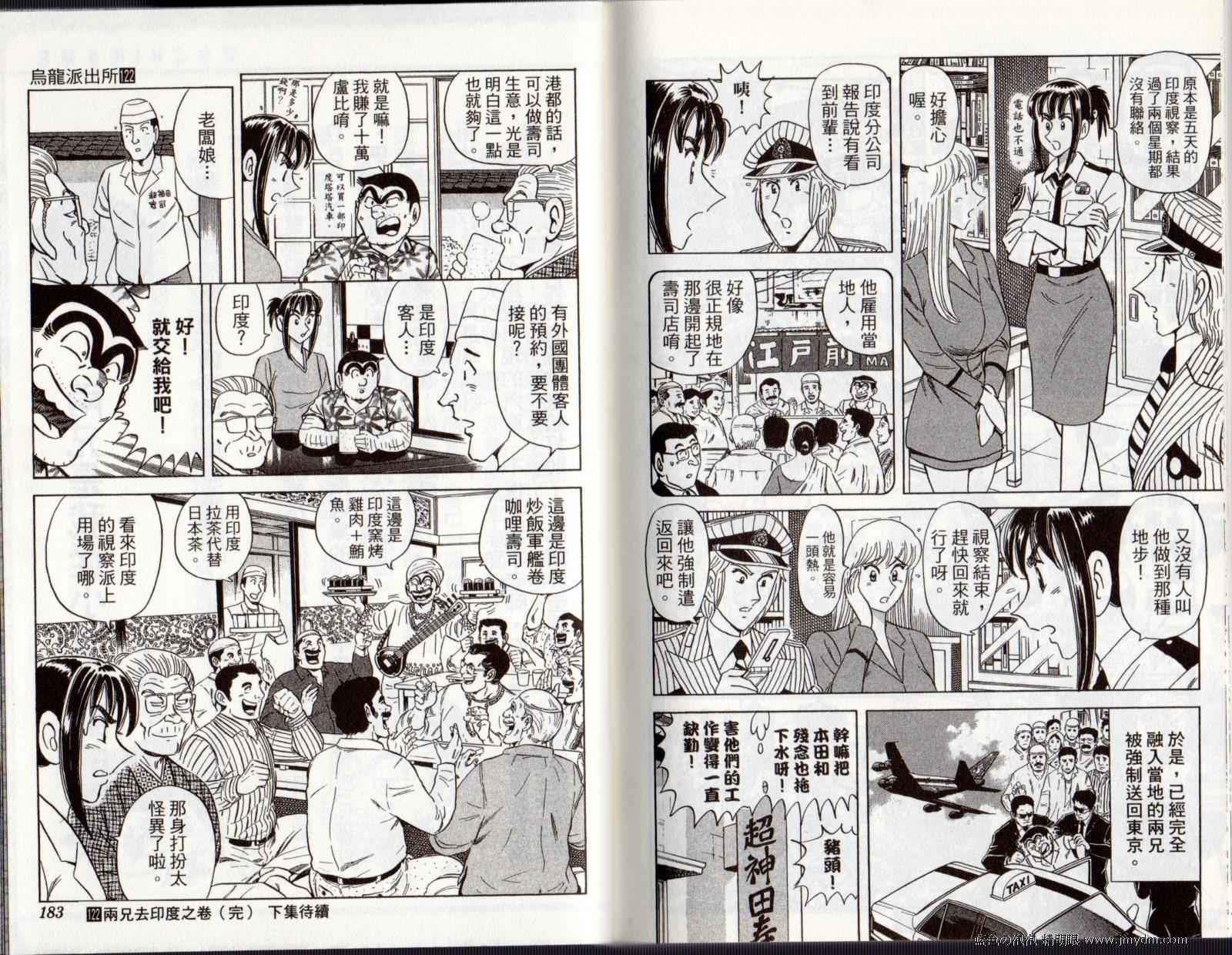 第 93 页