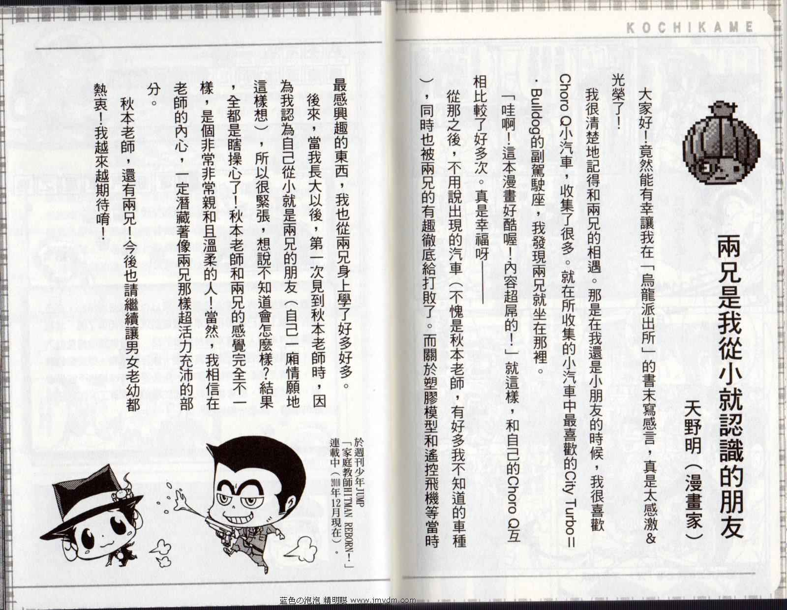 第 94 页