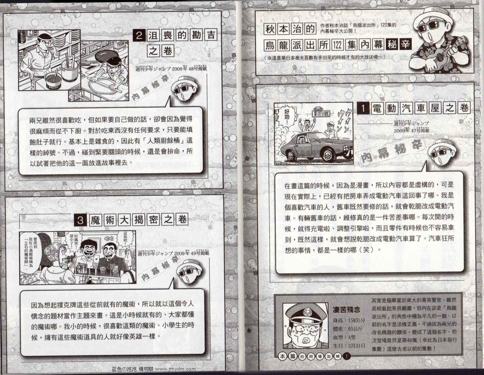 第 95 页