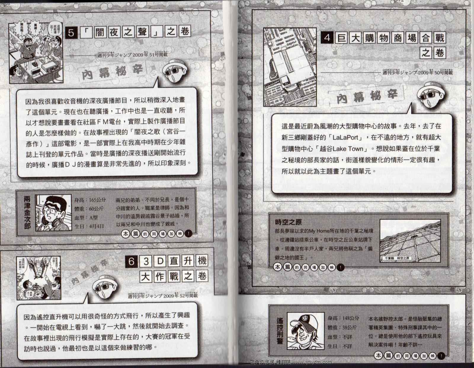 第 96 页