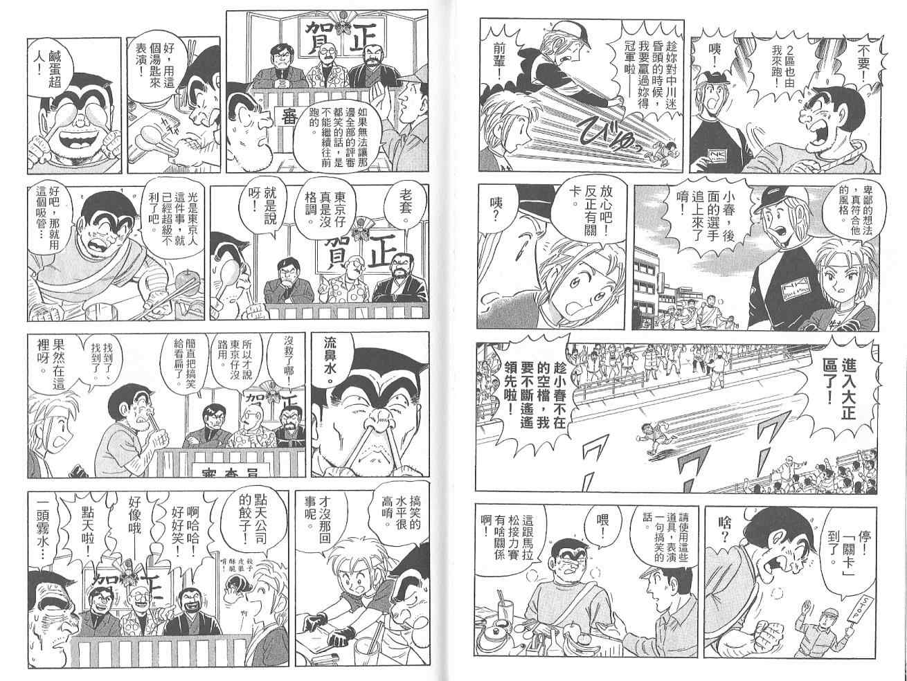 第 21 页