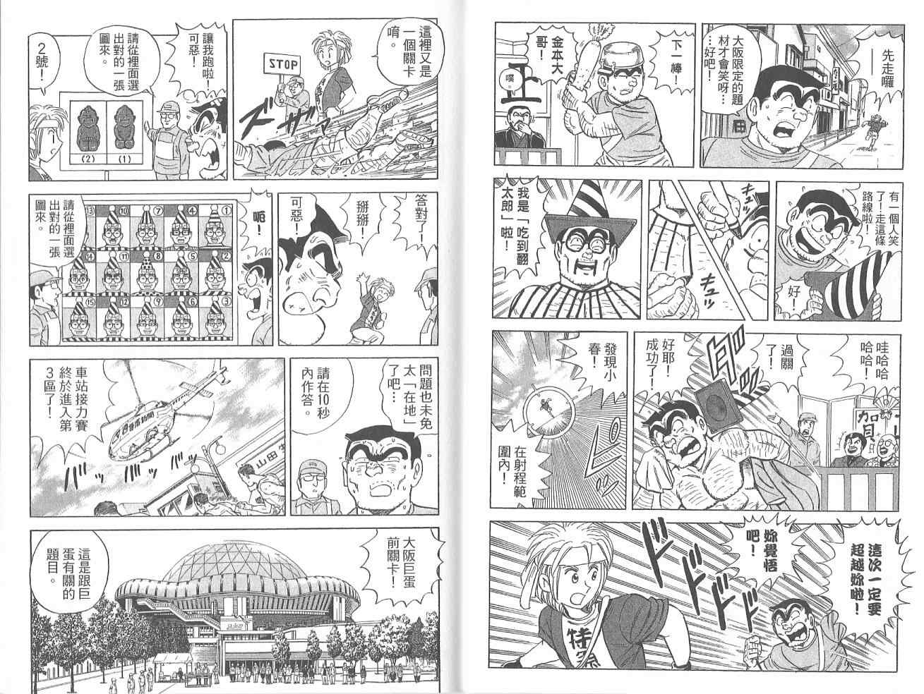 第 22 页