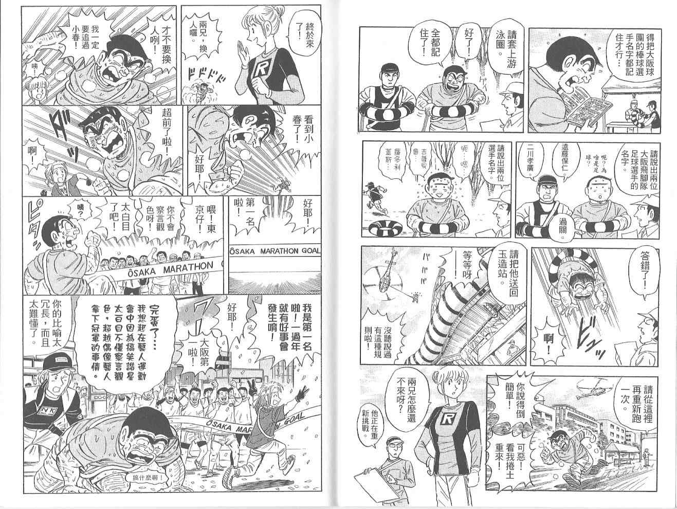 第 23 页