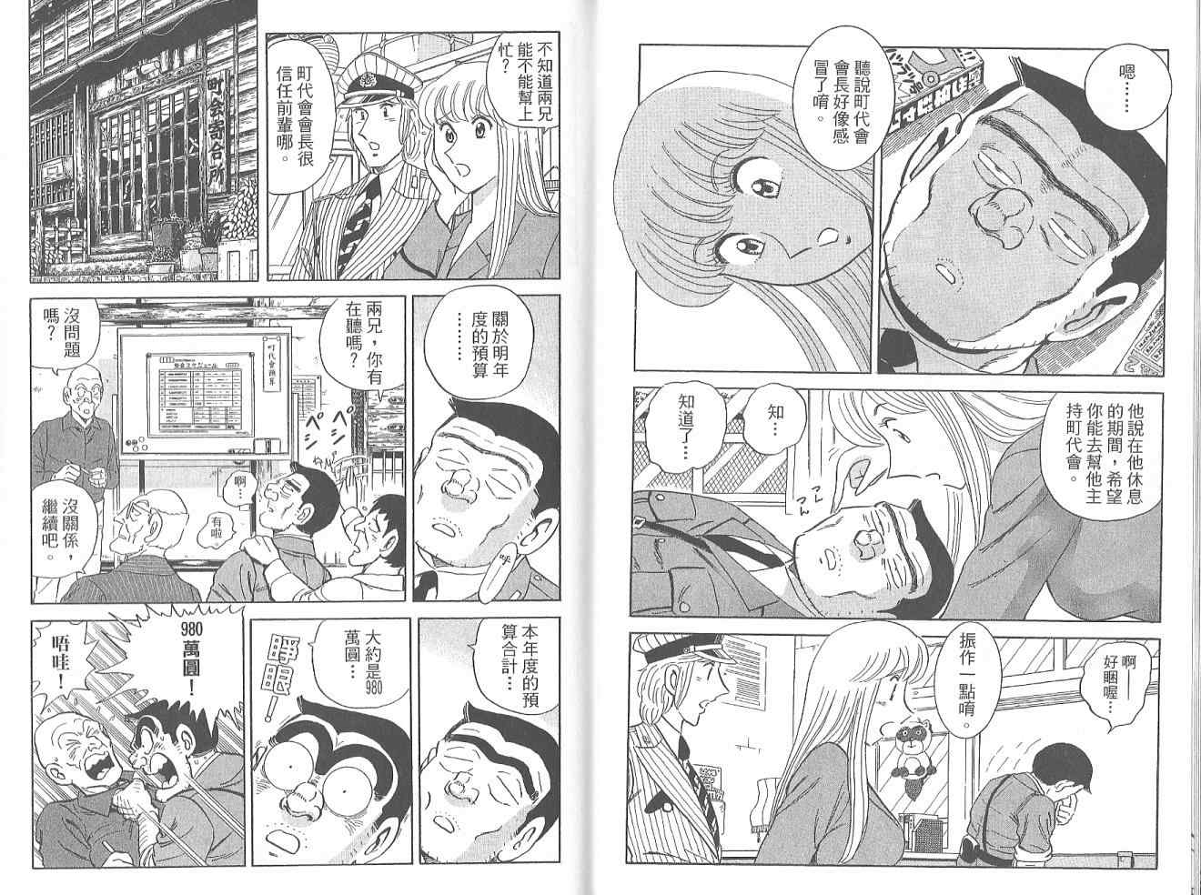 第 25 页
