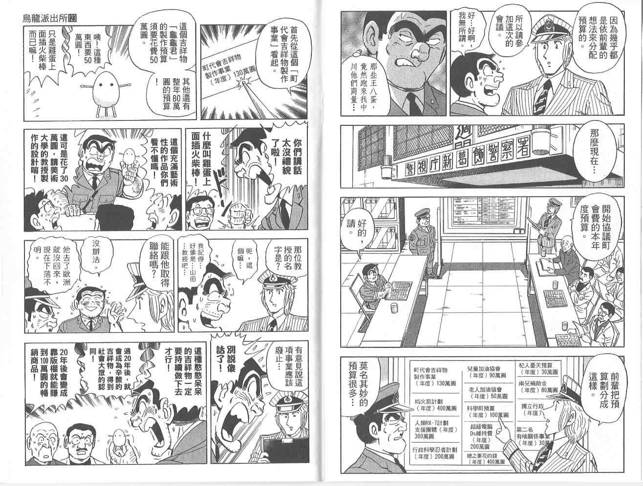 第 30 页