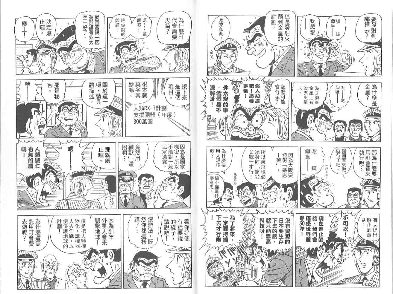 第 32 页