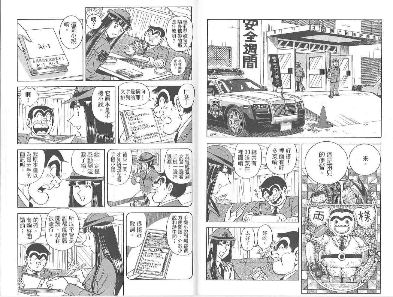 第 35 页