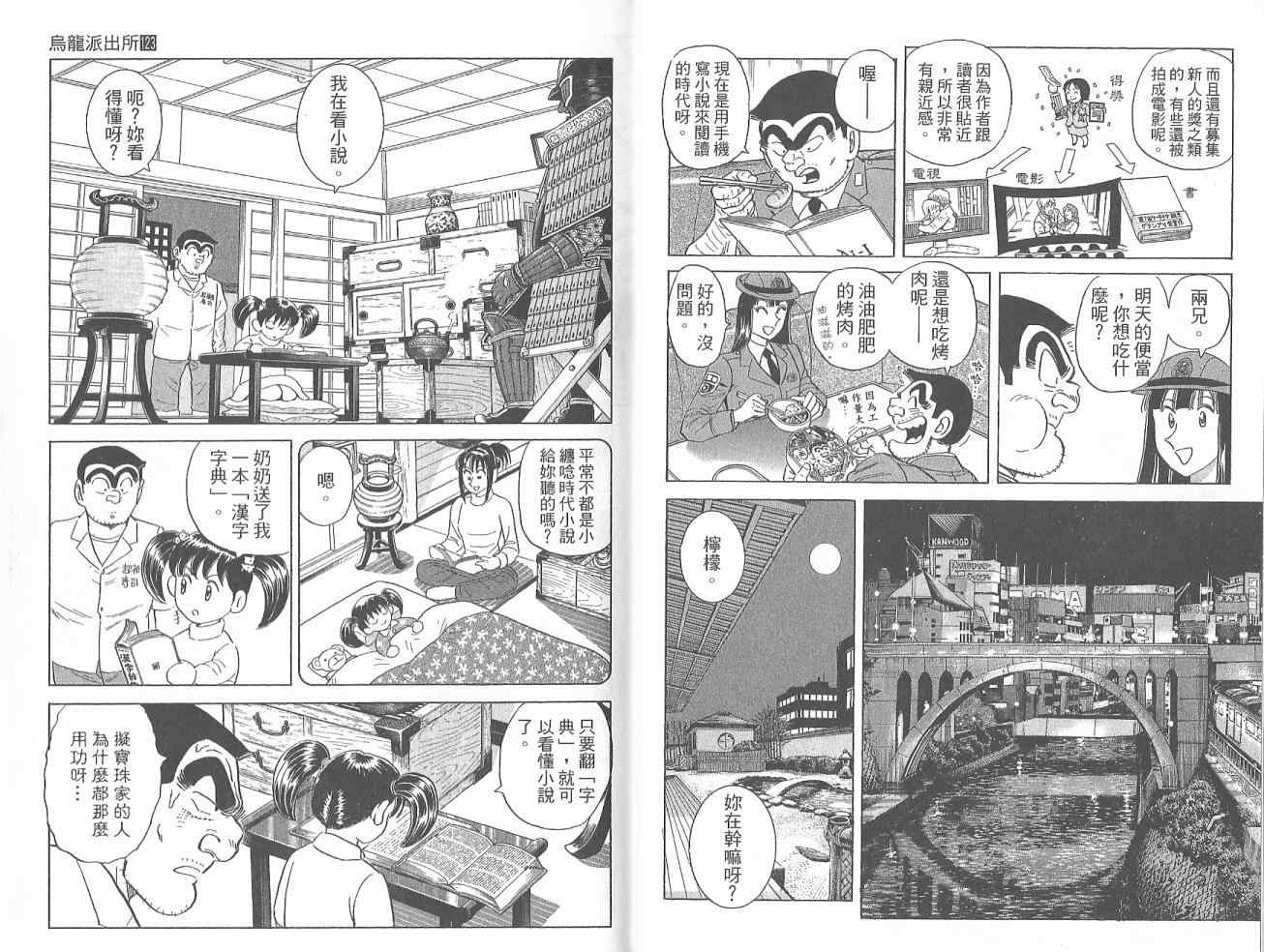 第 36 页