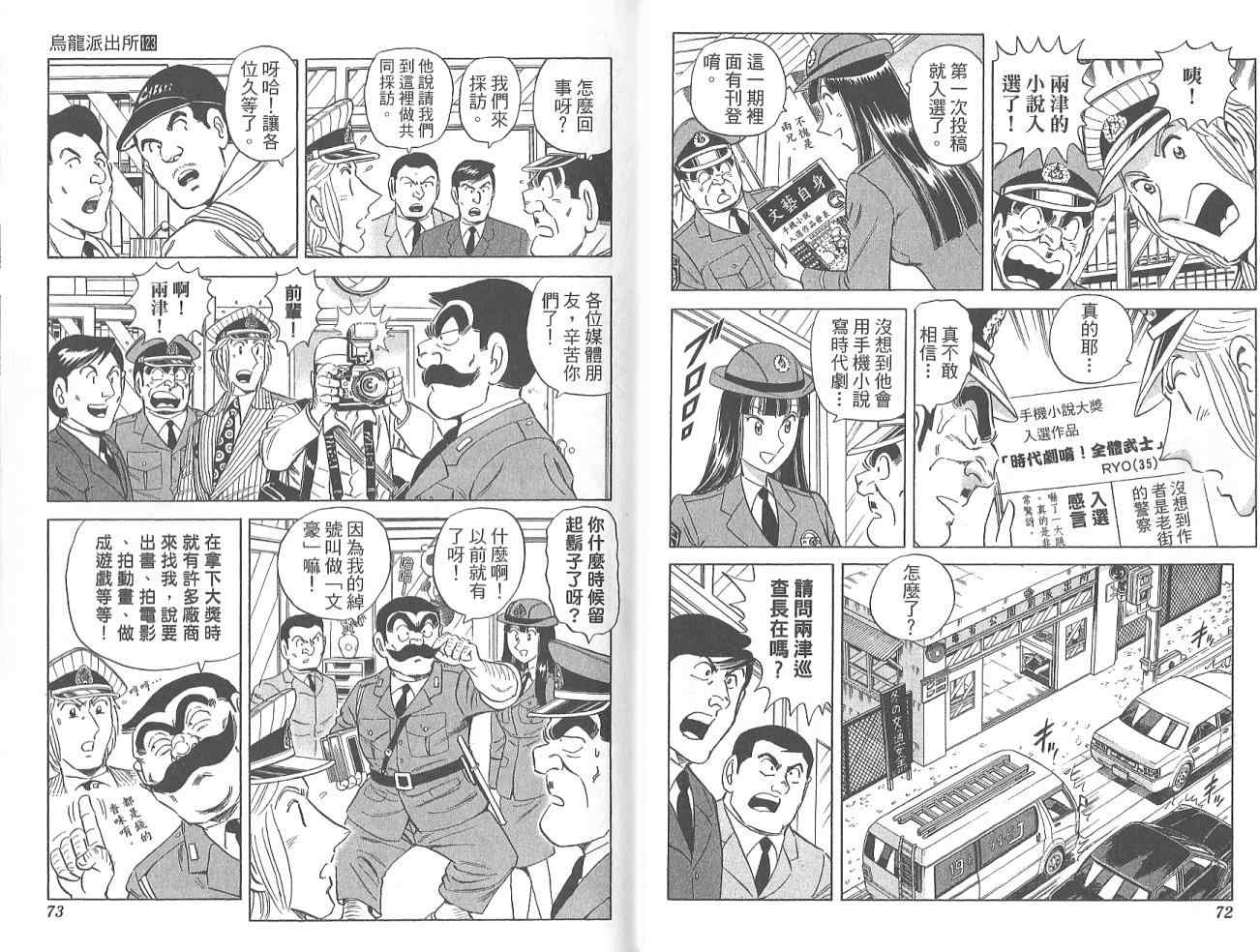 第 38 页