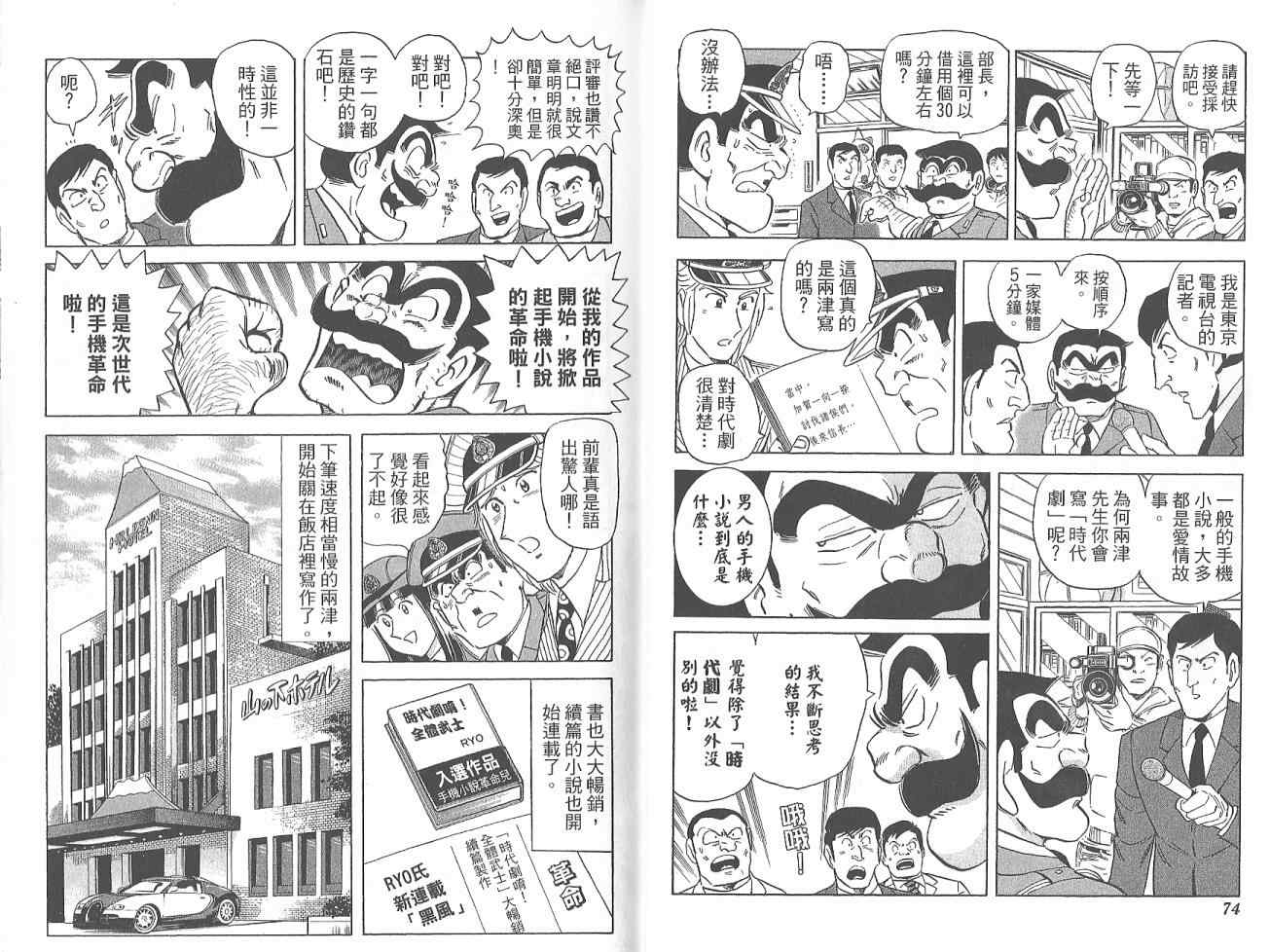 第 39 页