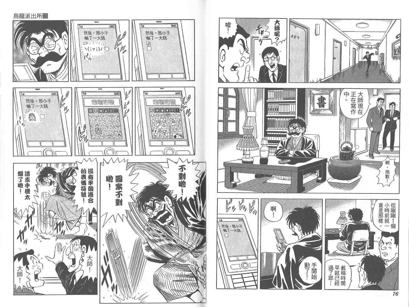 第 40 页