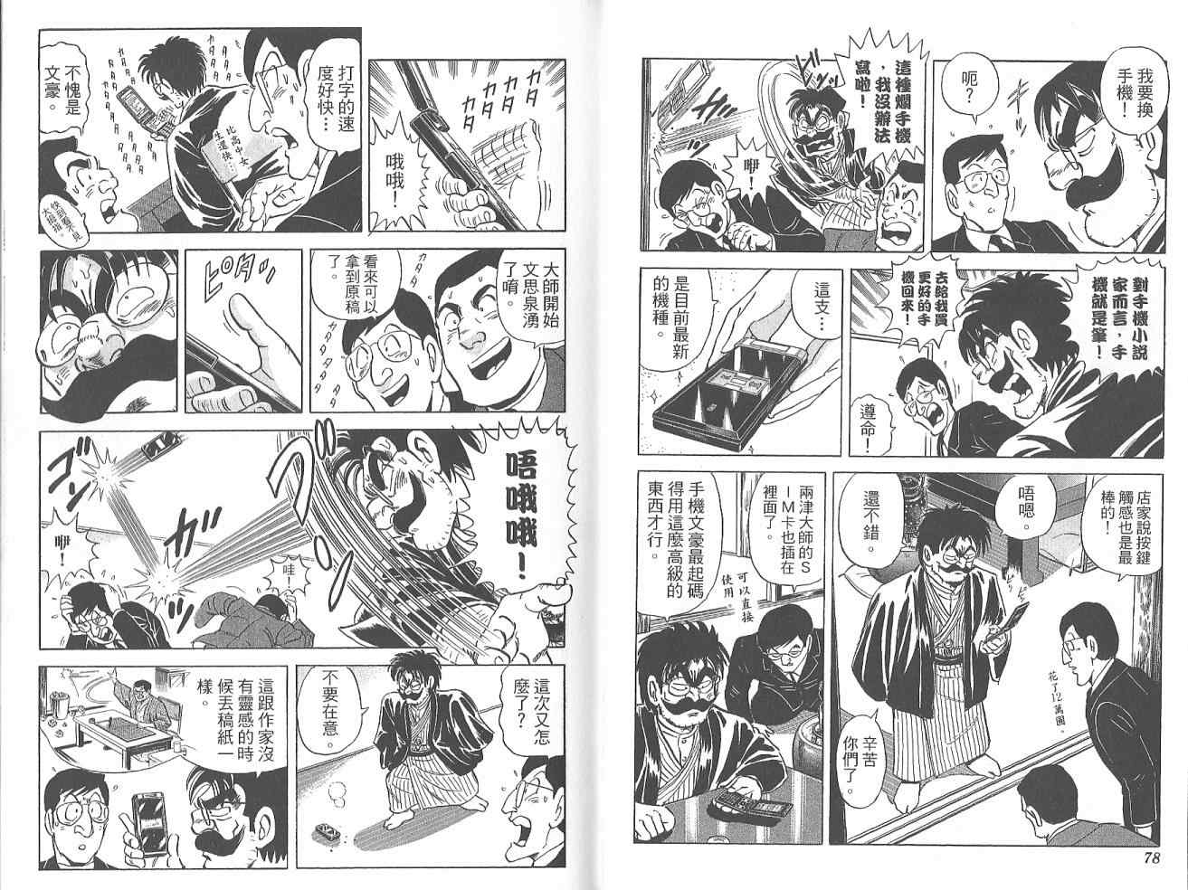 第 41 页