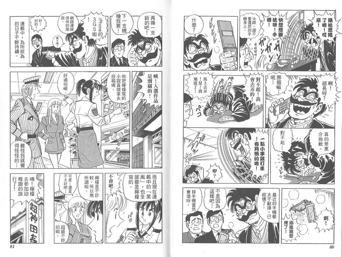 第 42 页