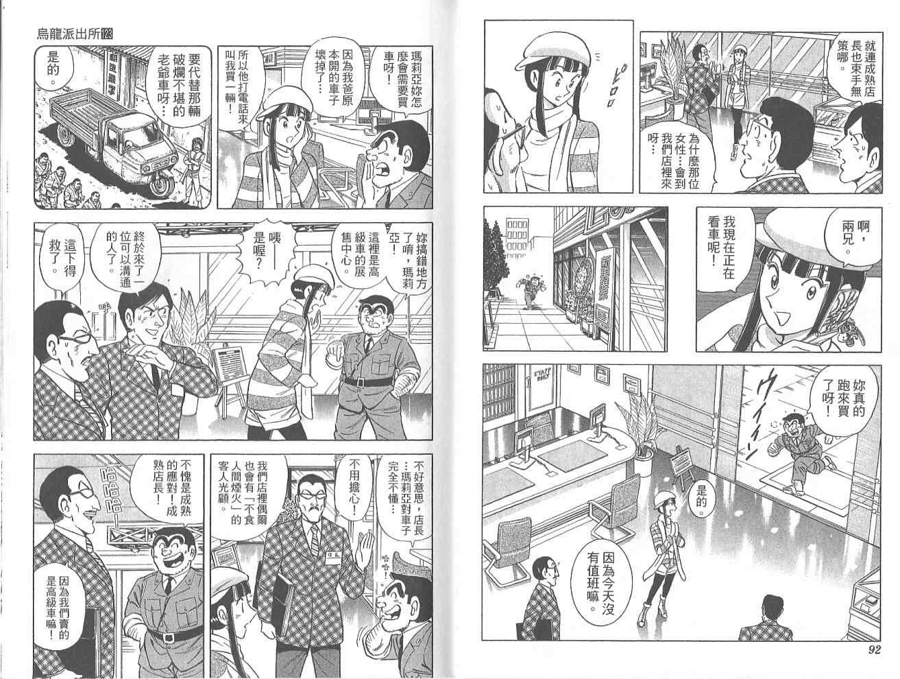 第 48 页