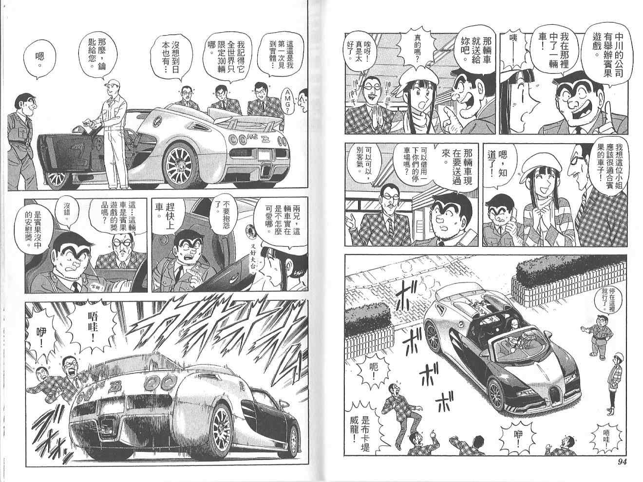 第 49 页