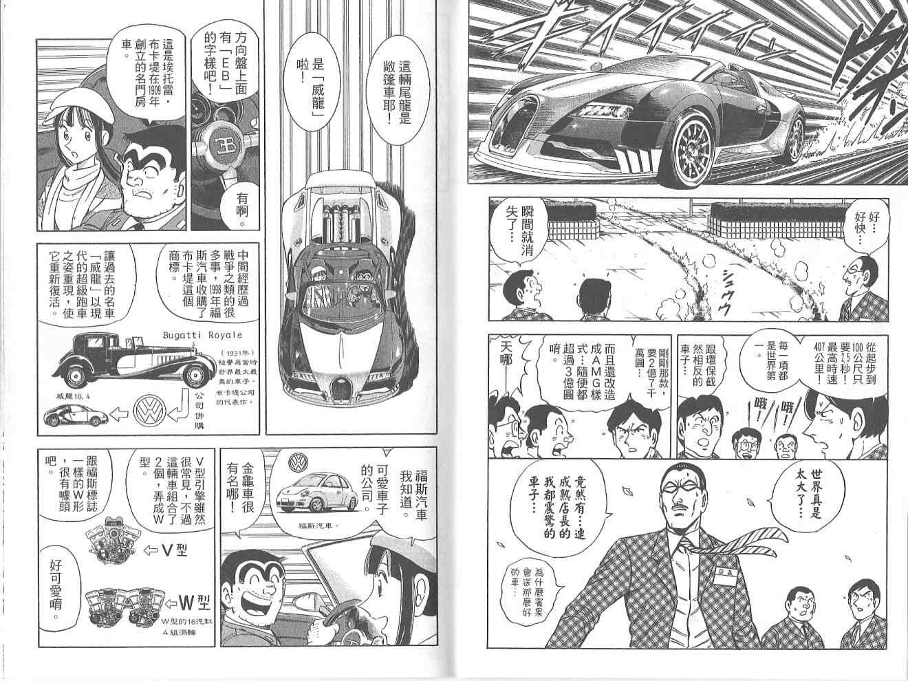 第 50 页