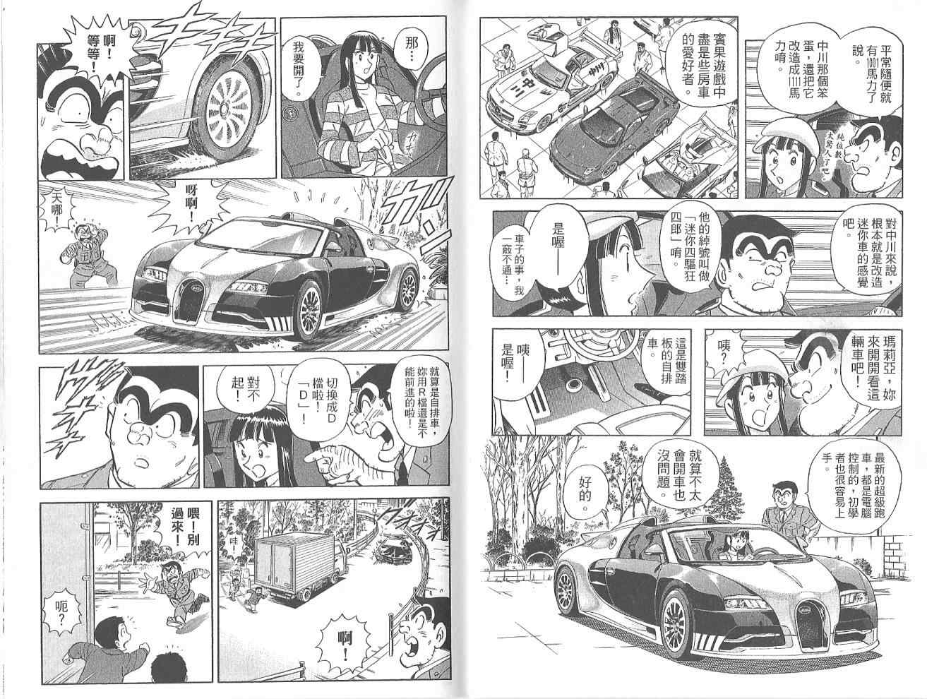 第 51 页