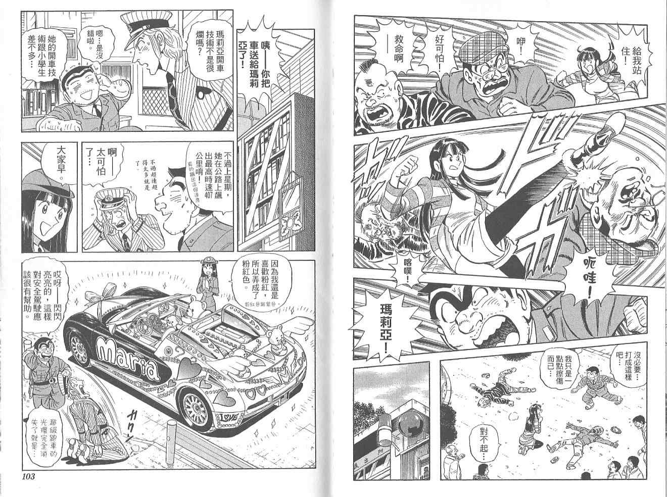 第 53 页